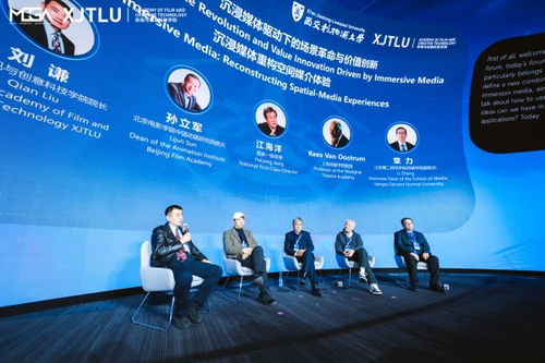 西交利物浦大學啟用沉浸式球幕影院，數字文化創意內容應用服務迎來新突破