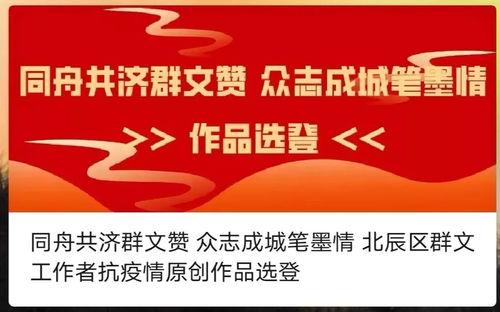 數字賦能文化館 服務觸手可及——北辰區(qū)文旅局以數字創(chuàng)意內容應用服務提升公共文化服務效能