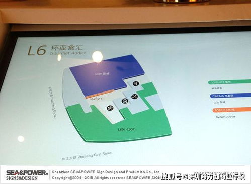 廣州K11 數字智能標識系統與廣告發布系統的融合創新
