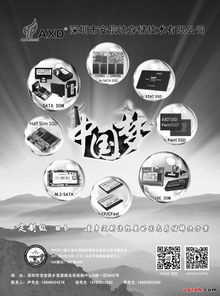 工控智能化浪潮下的視覺變革 單色數(shù)字廣告設(shè)計如何演繹企業(yè)產(chǎn)品秀